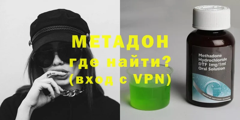 Купить наркотики цена Гаврилов Посад Alpha-PVP  Меф мяу мяу  АМФЕТАМИН  Cocaine  ГАШИШ 