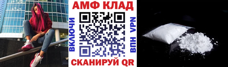 Amphetamine 97%  сайты даркнета состав  Гаврилов Посад 