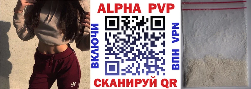 APVP мука даркнет сайт Гаврилов Посад