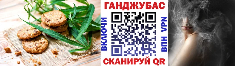 Cannafood конопля  Гаврилов Посад 