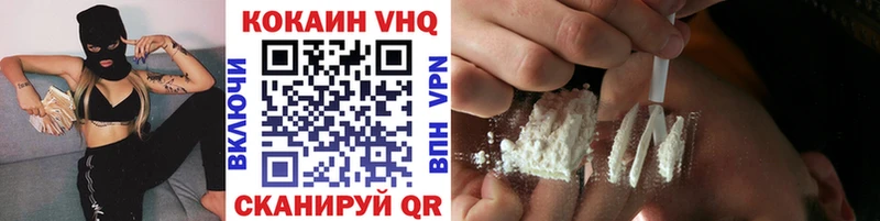 Кокаин 97% Гаврилов Посад