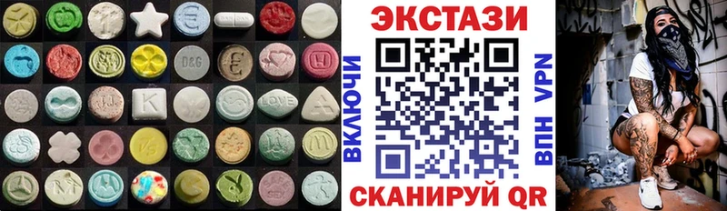 Ecstasy Дубай  Гаврилов Посад 