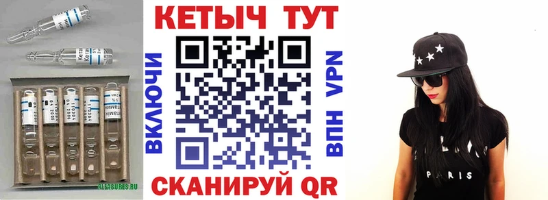 Кетамин ketamine  Гаврилов Посад 