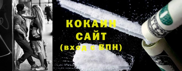 экстази Магадан