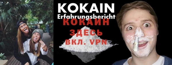 экстази Магадан