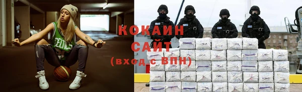 мдма Магас