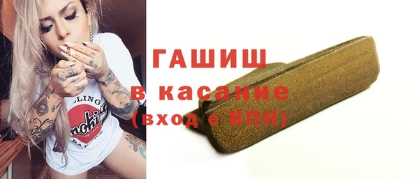 спайс Аркадак