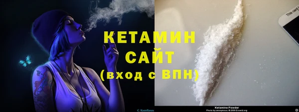 экстази Магадан