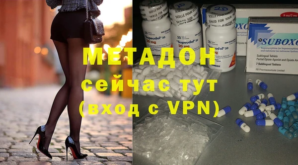 ALPHA-PVP Алексин