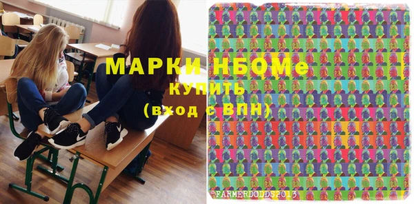 мдма Магас