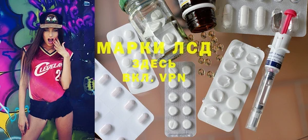 мдма Магас