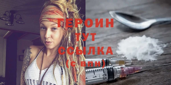 экстази Магадан