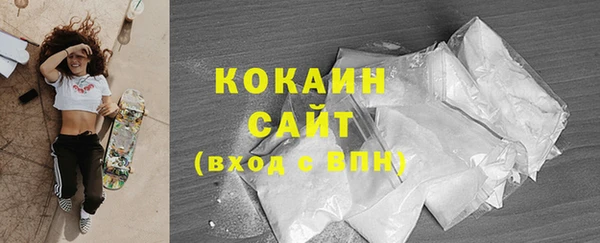 экстази Магадан