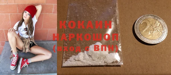 мдма Магас