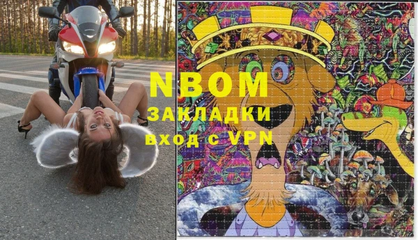 экстази Магадан