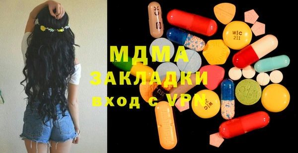 экстази Магадан