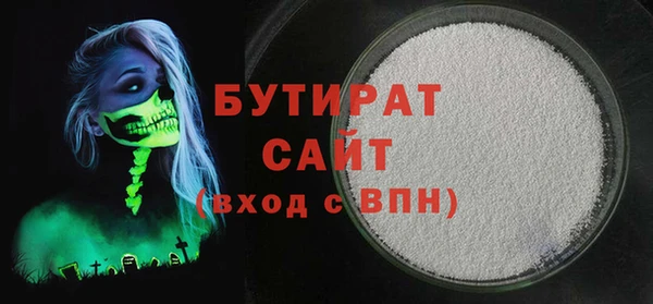 экстази Магадан