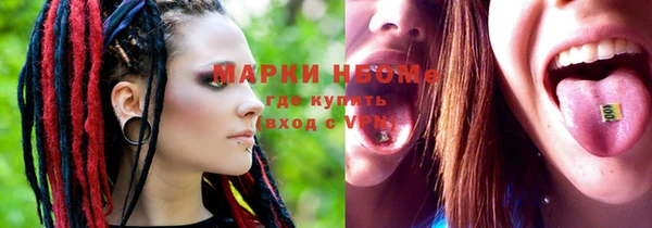 мдма Магас