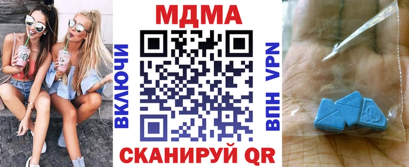 MDMA кристаллы  купить наркотик  Гаврилов Посад 