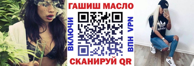 где купить наркоту  Гаврилов Посад  Дистиллят ТГК вейп 