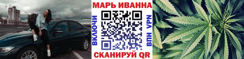 KRAKEN как войти  Гаврилов Посад  Марихуана VHQ  купить наркотик 